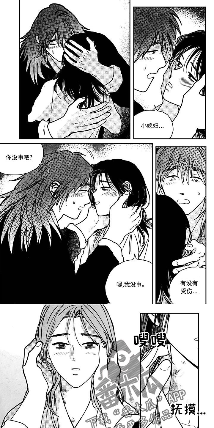 第138话0