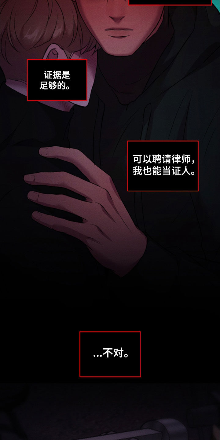 第100话29