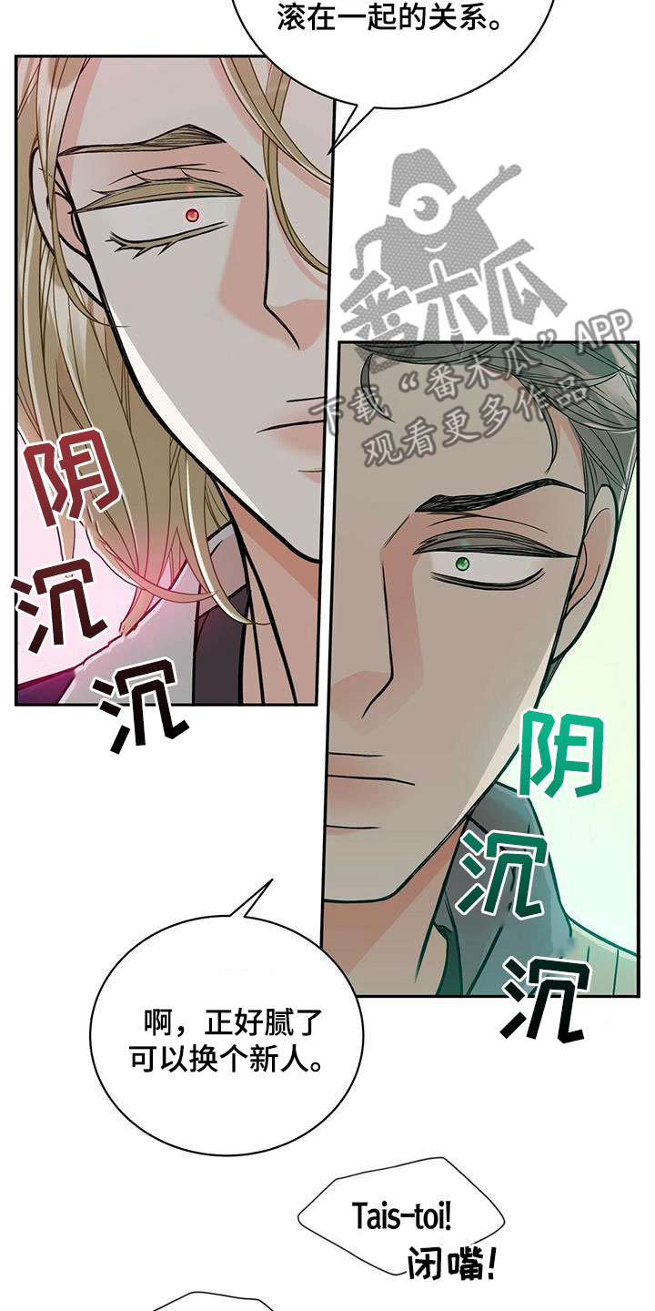 第240话10