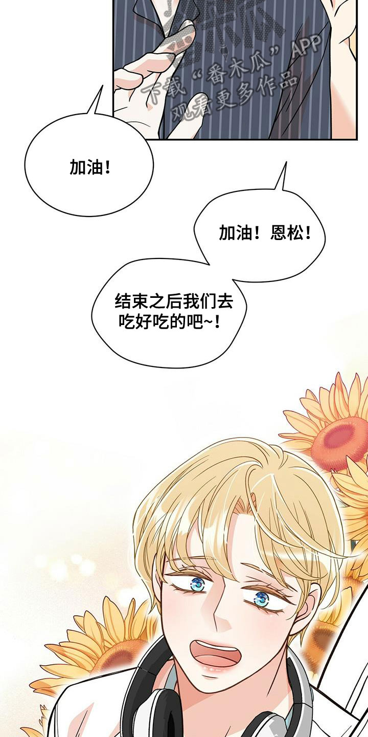 第240话25