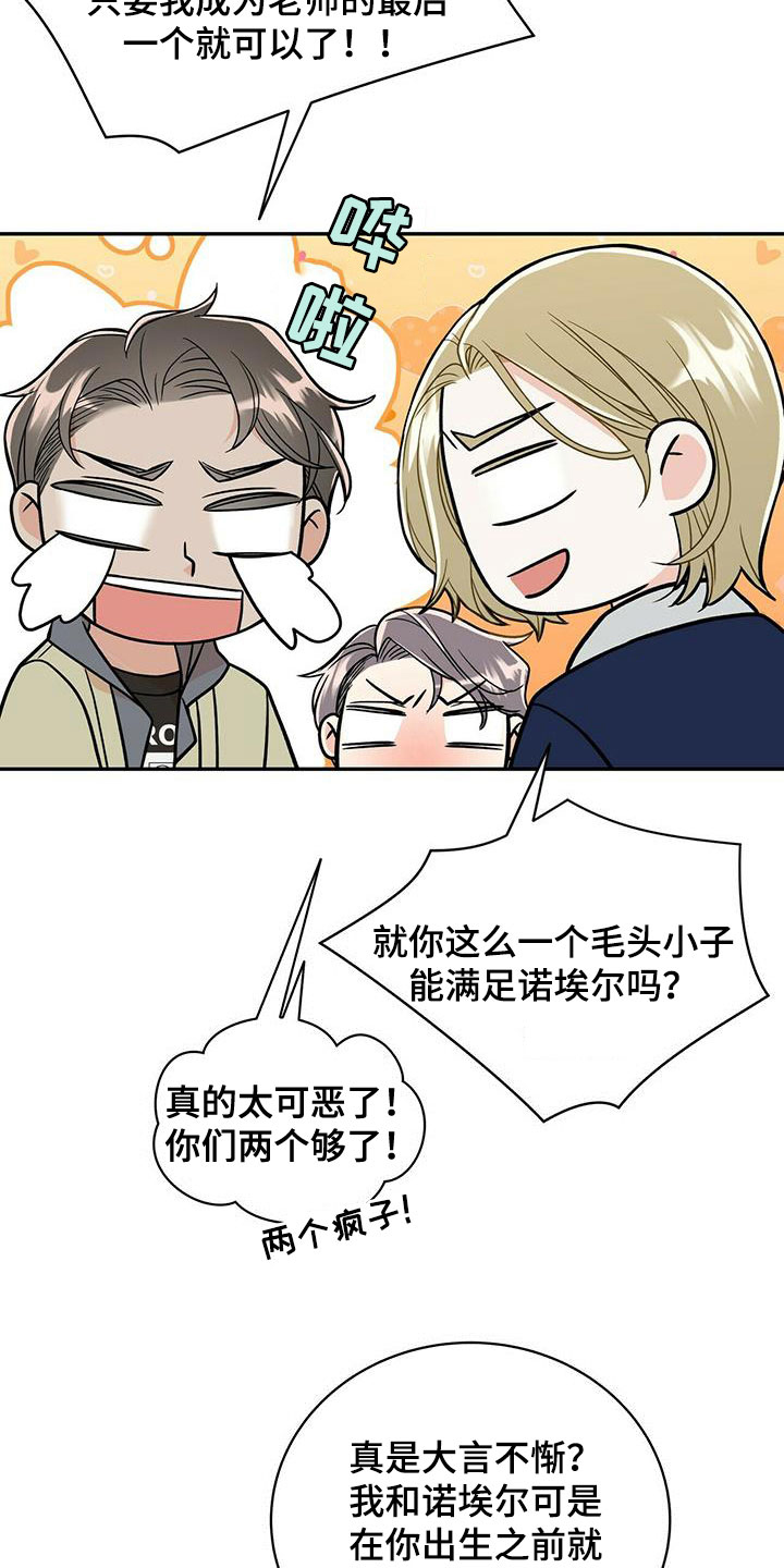 第240话9