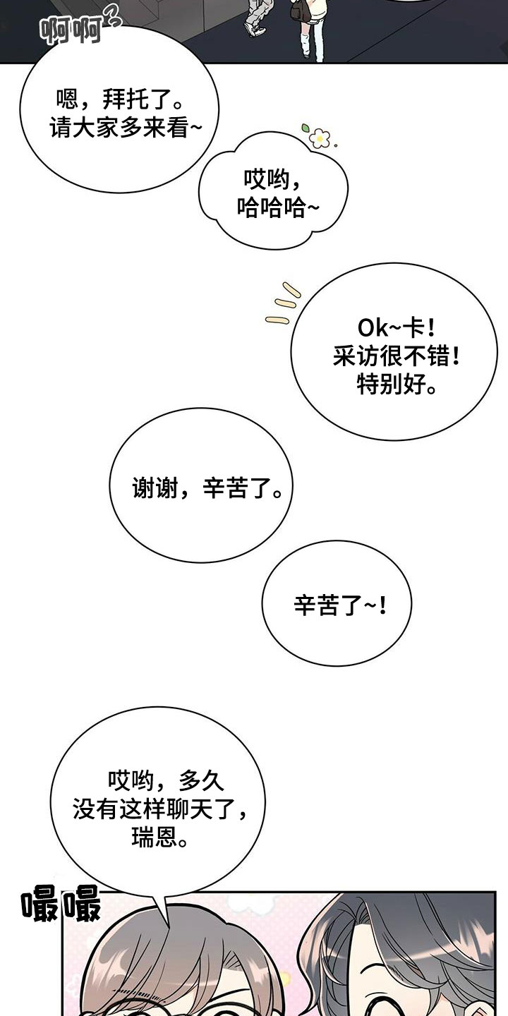 第240话15