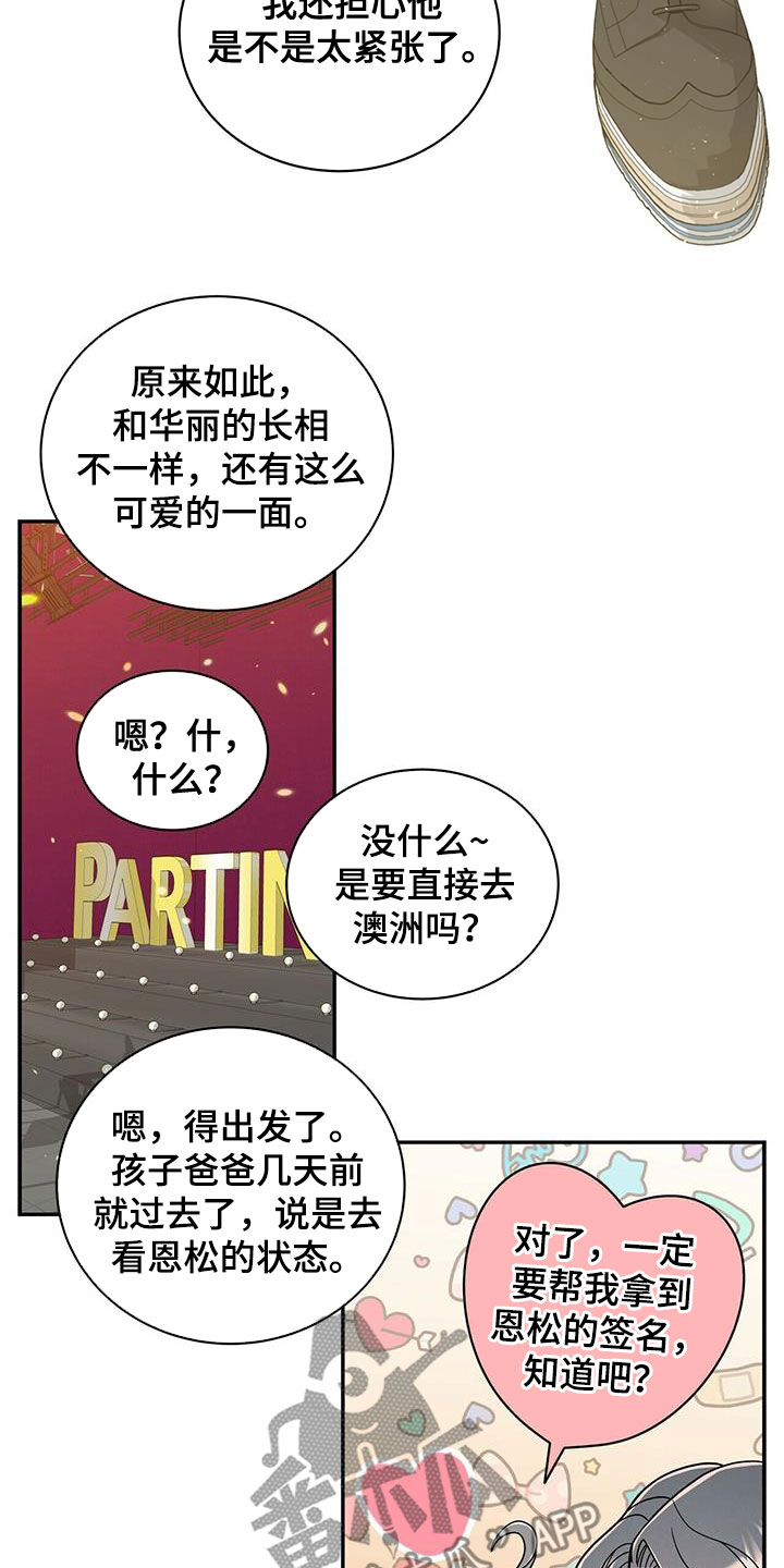 第240话18