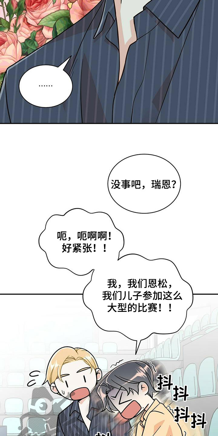 第240话22