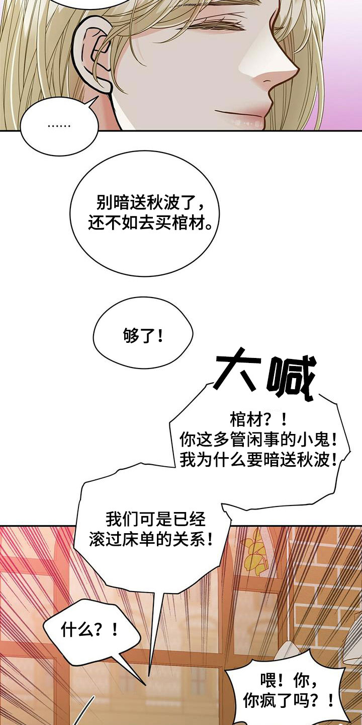 第240话6