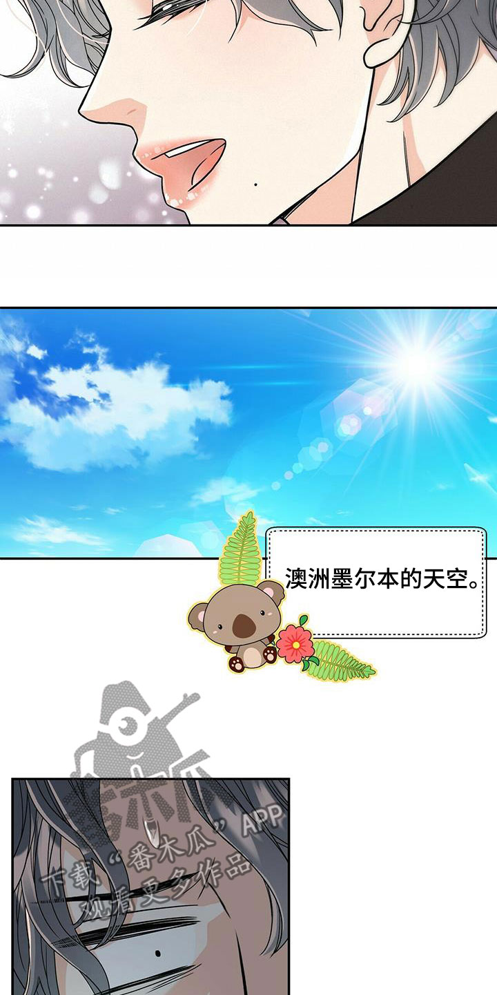 第240话20