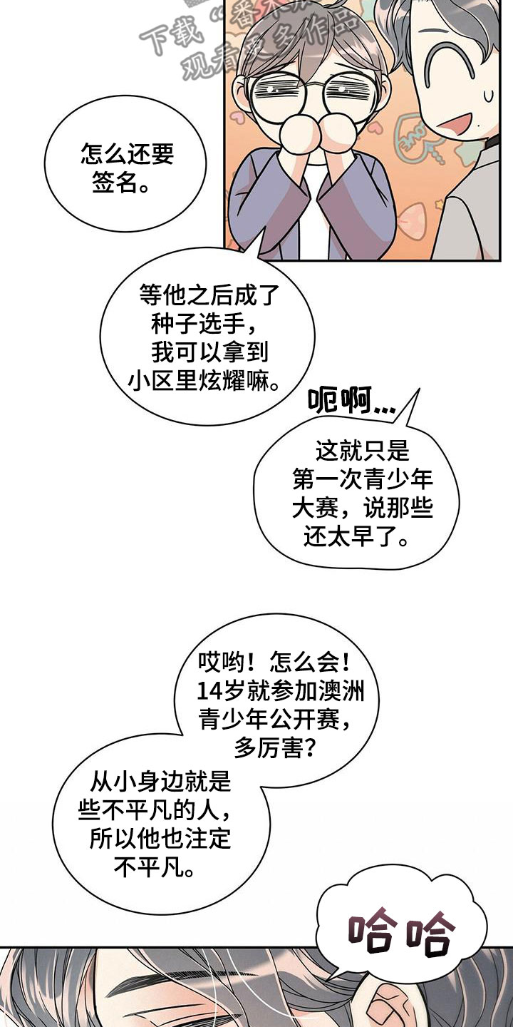 第240话19