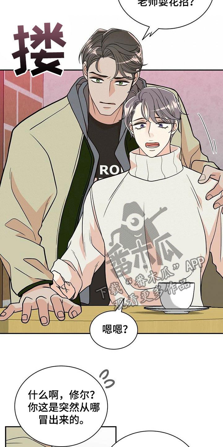 第240话3