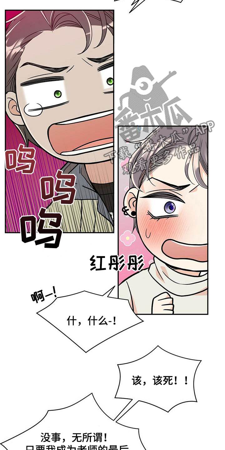 第240话8