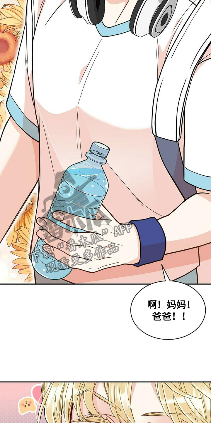 第240话26