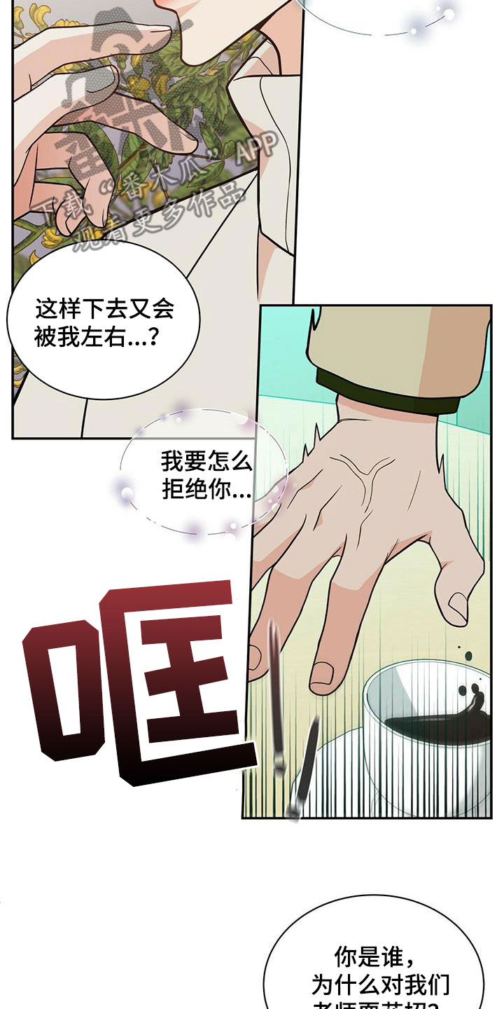 第240话2