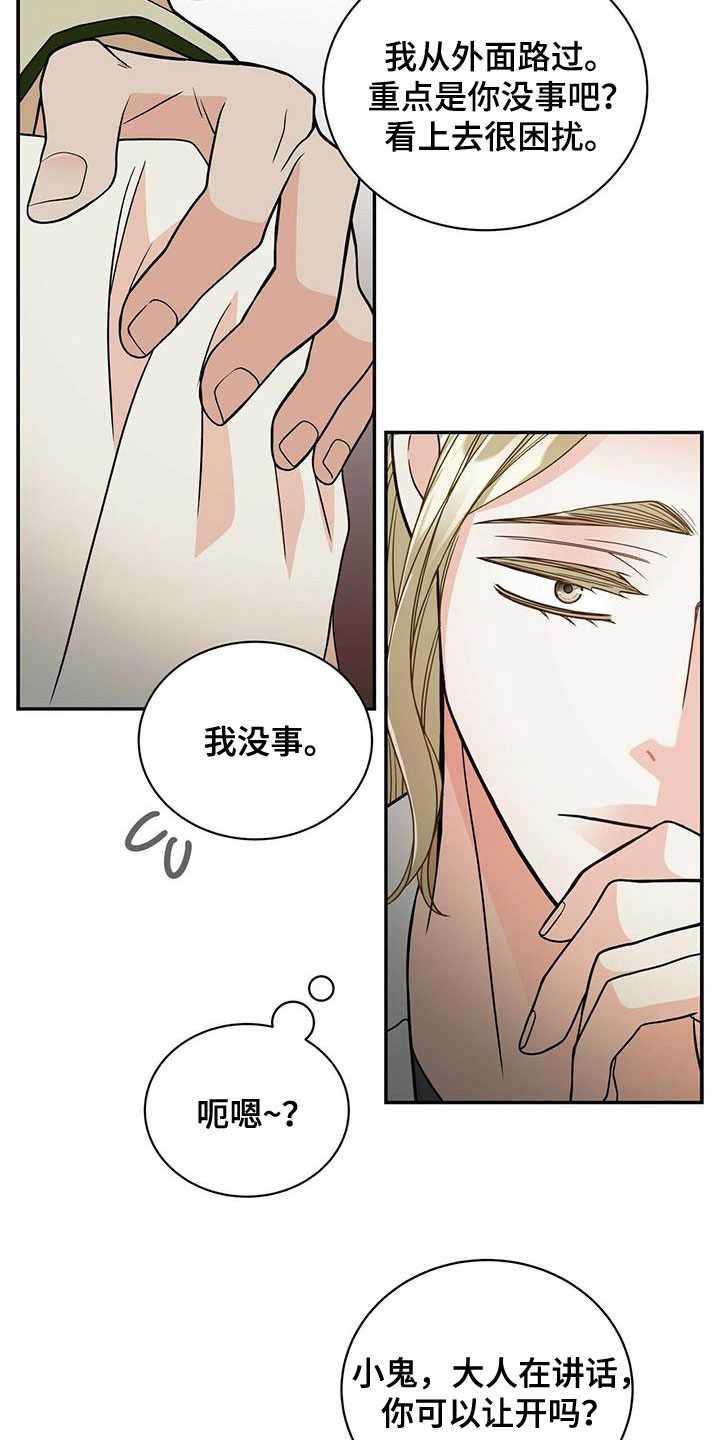 第240话4