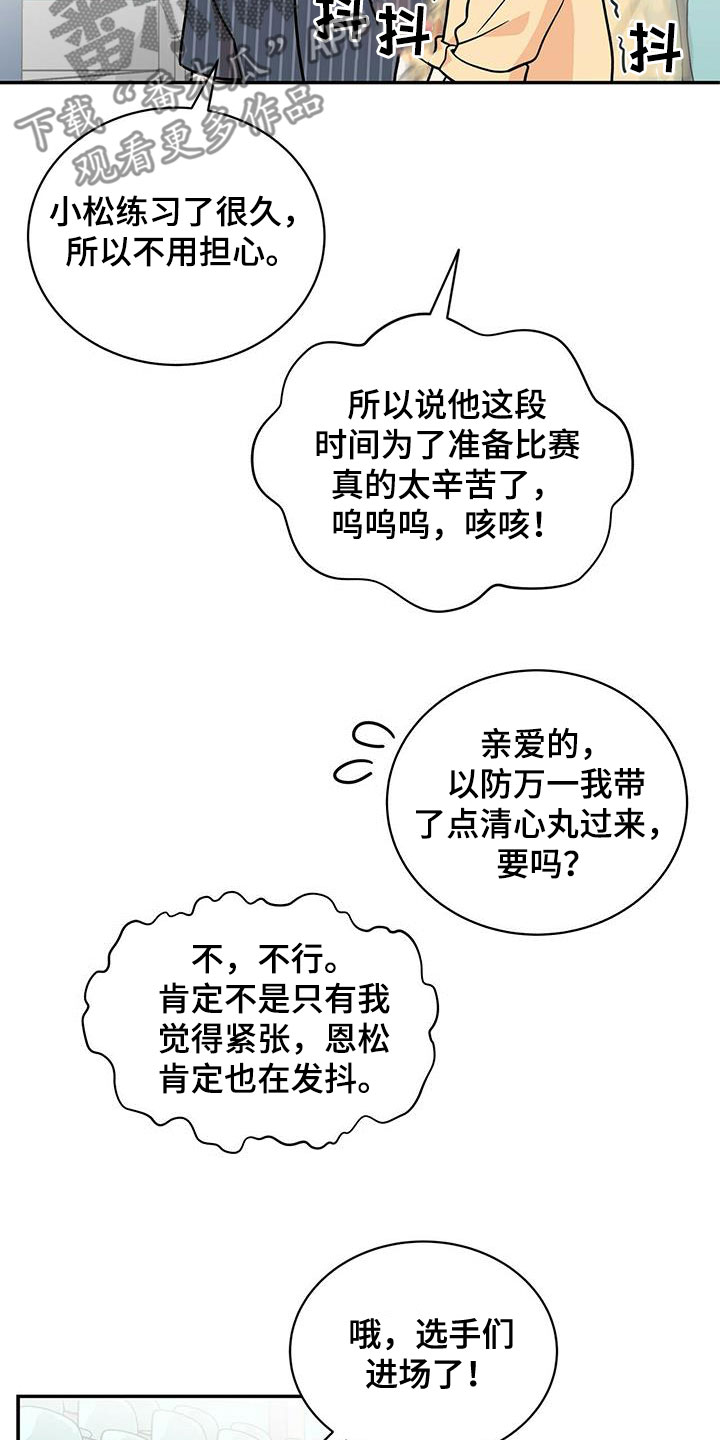 第240话23