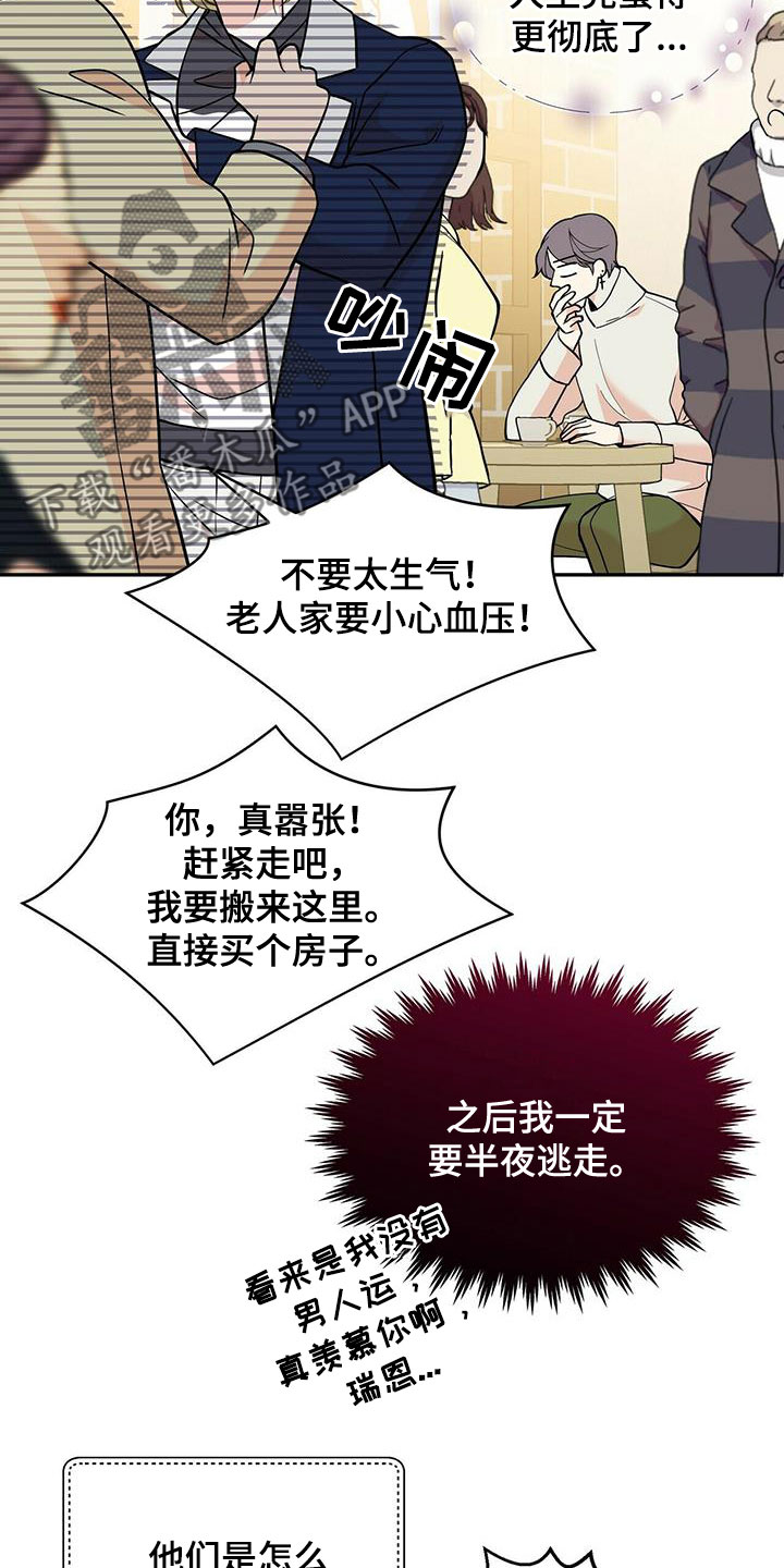 第240话12