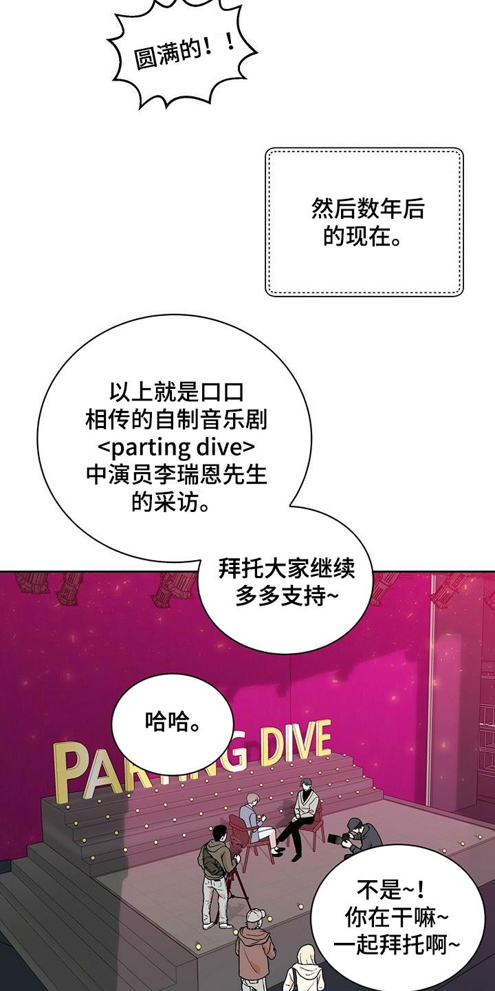 第240话14