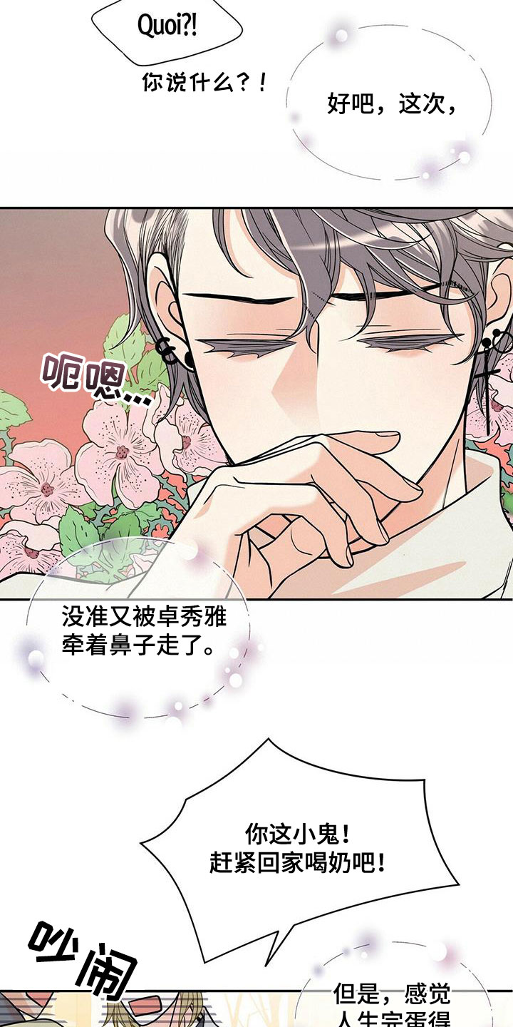 第240话11