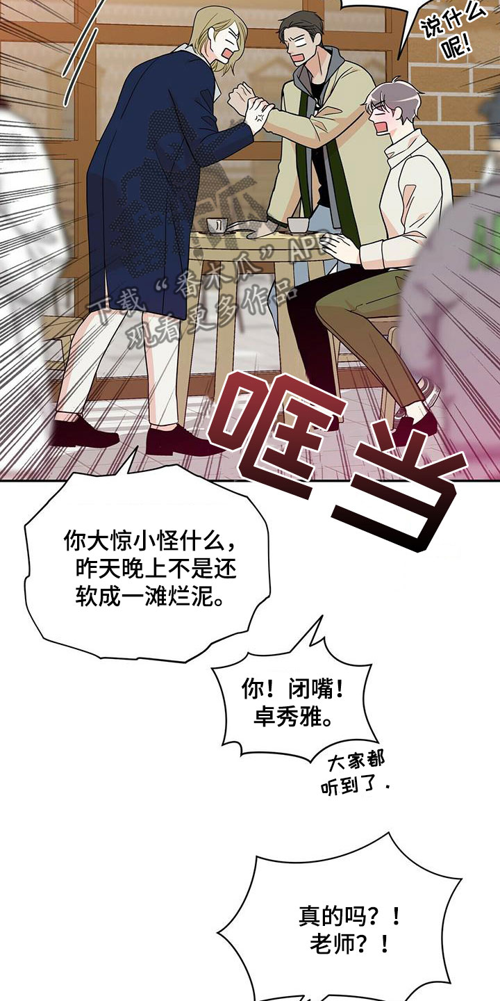 第240话7