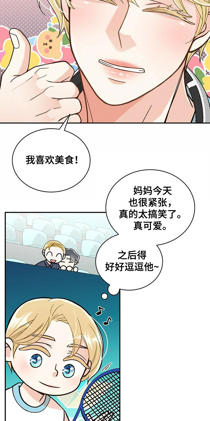 第240话27