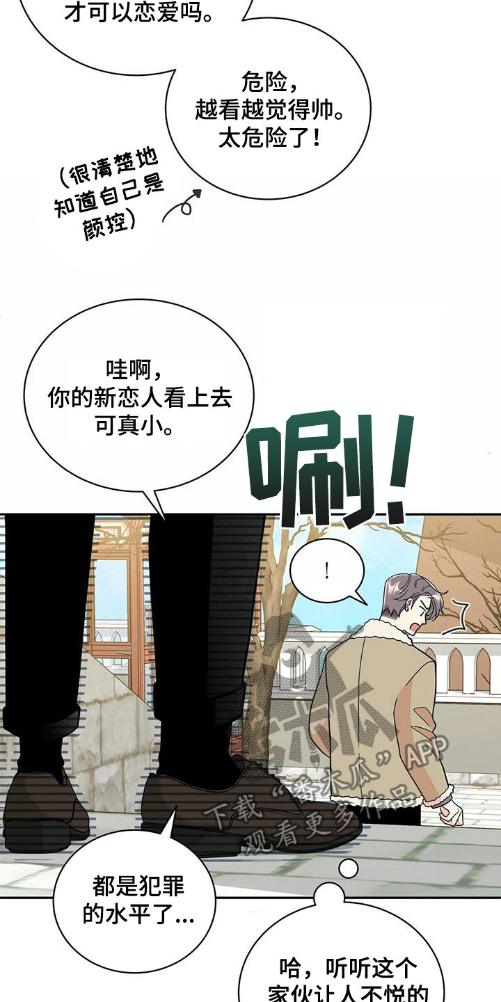 第239话15