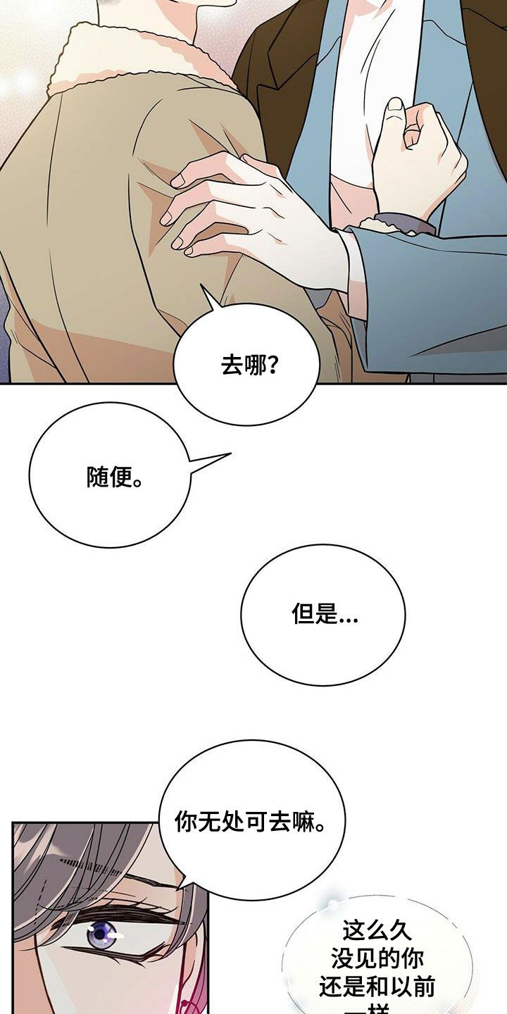 第239话21