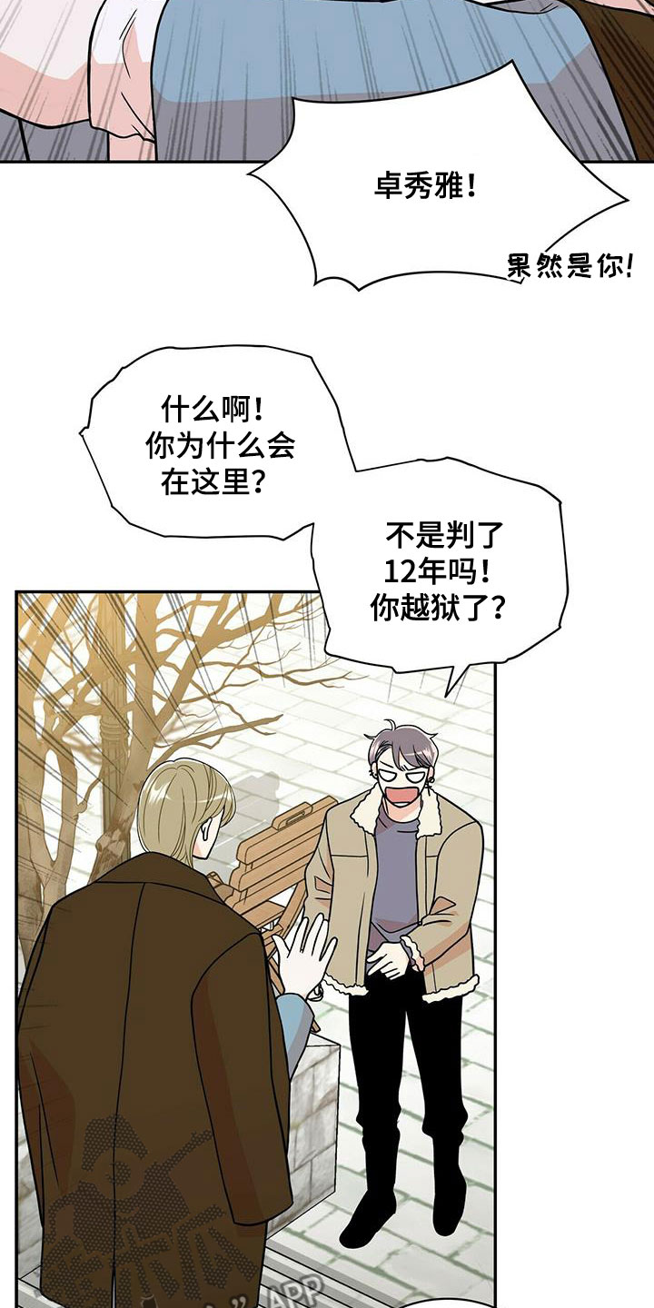 第239话17