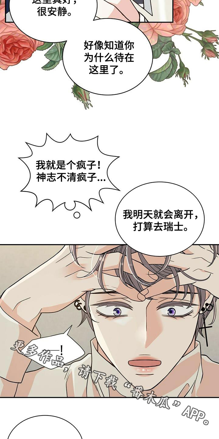 第239话26