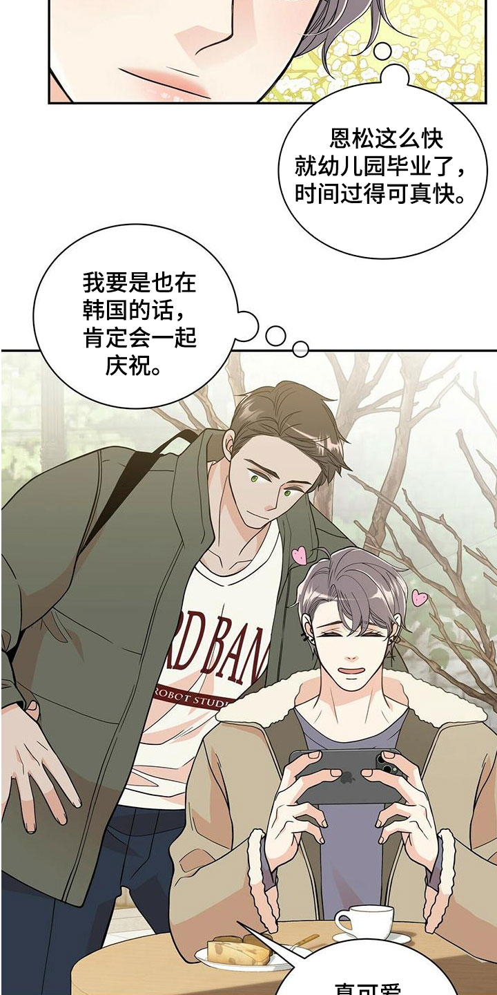 第239话4