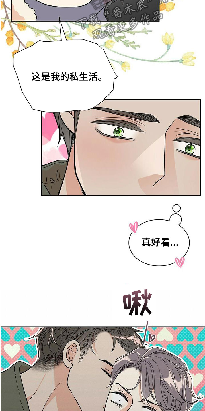 第239话6
