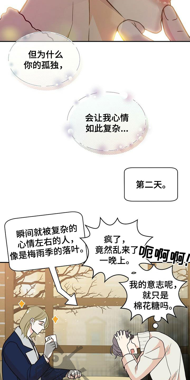 第239话24