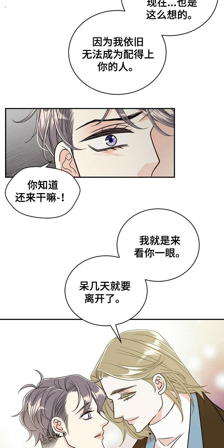 第239话20