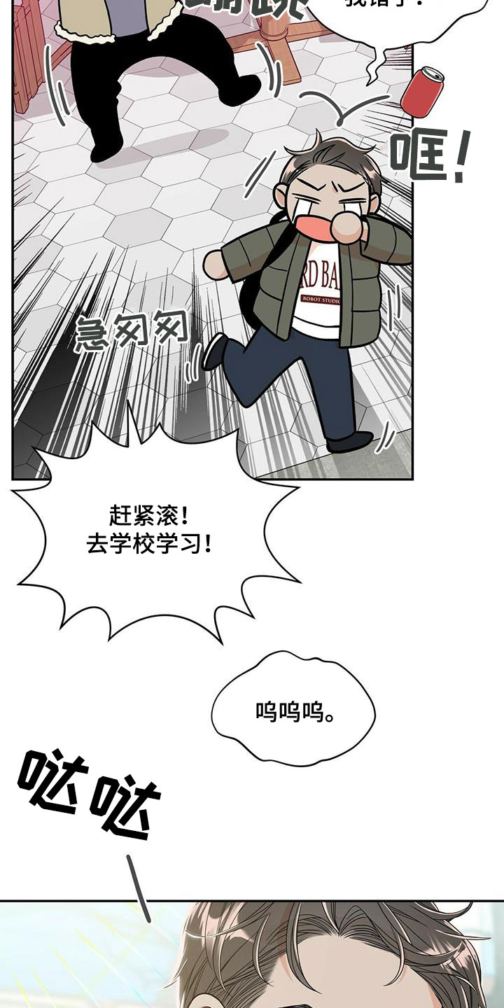 第239话11