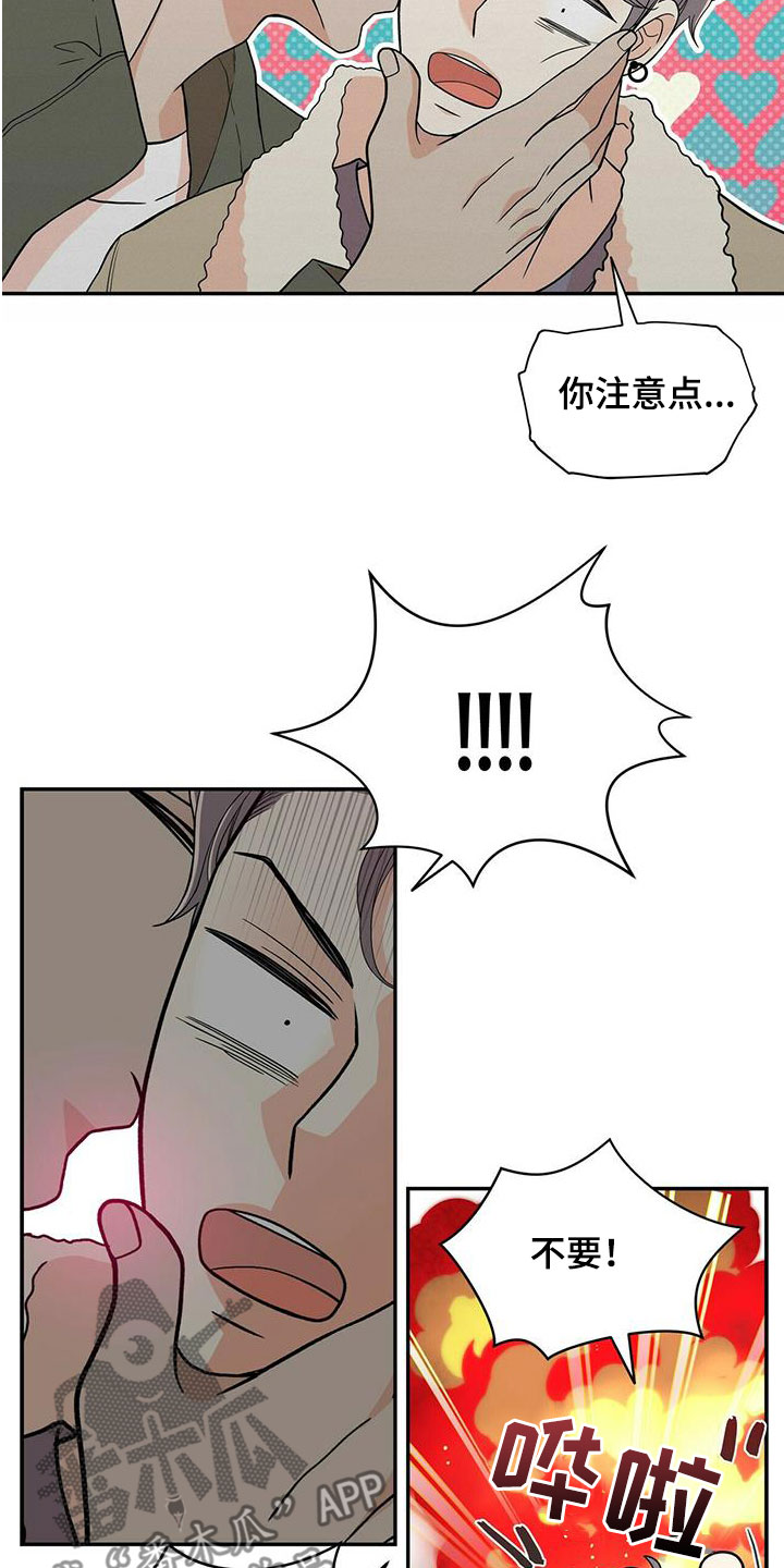 第239话7
