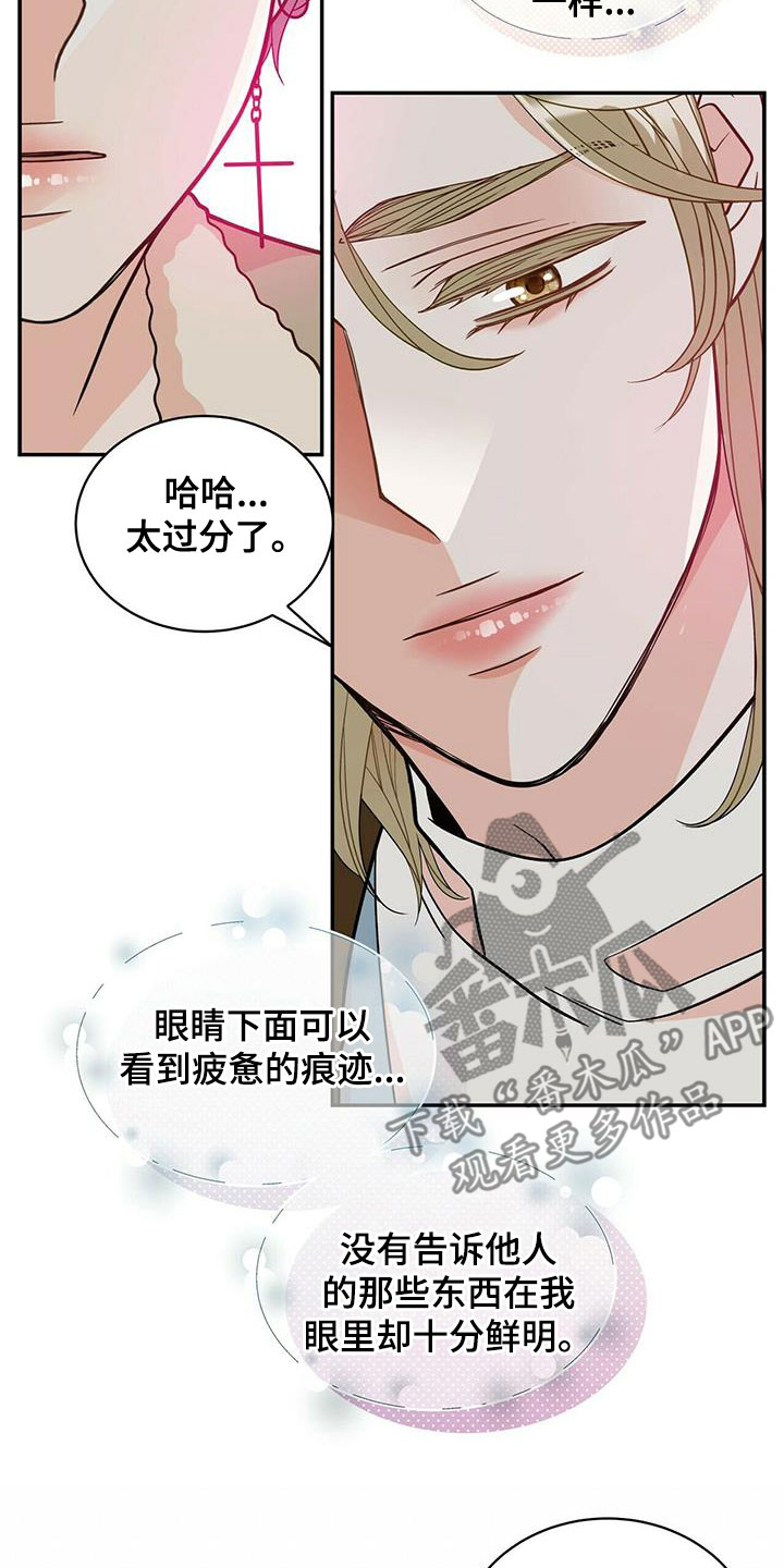 第239话22