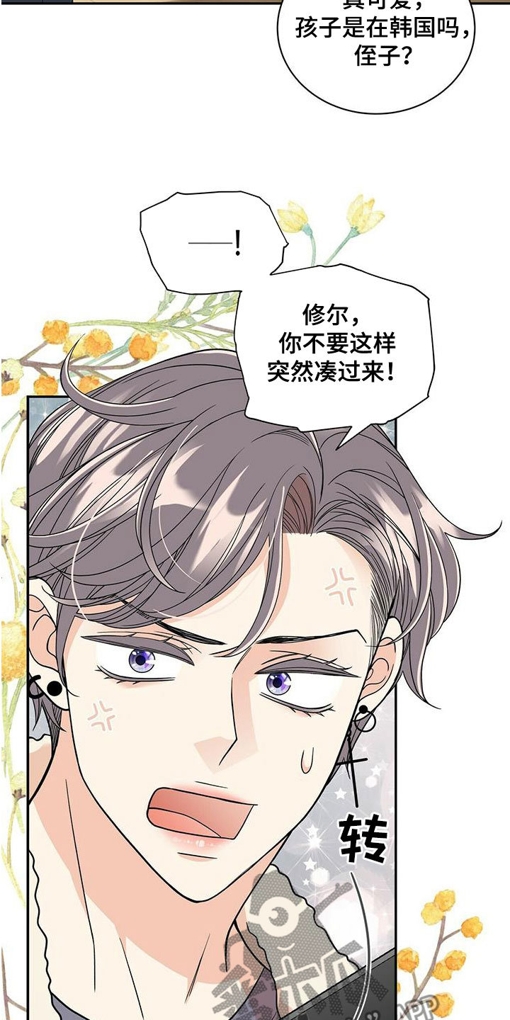 第239话5