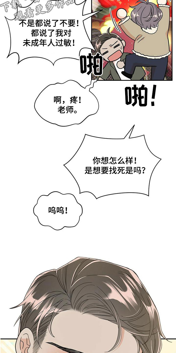 第239话8