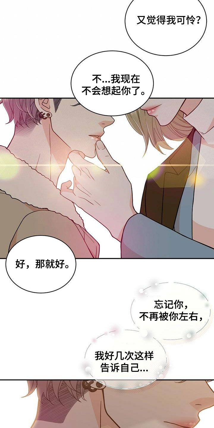 第239话23
