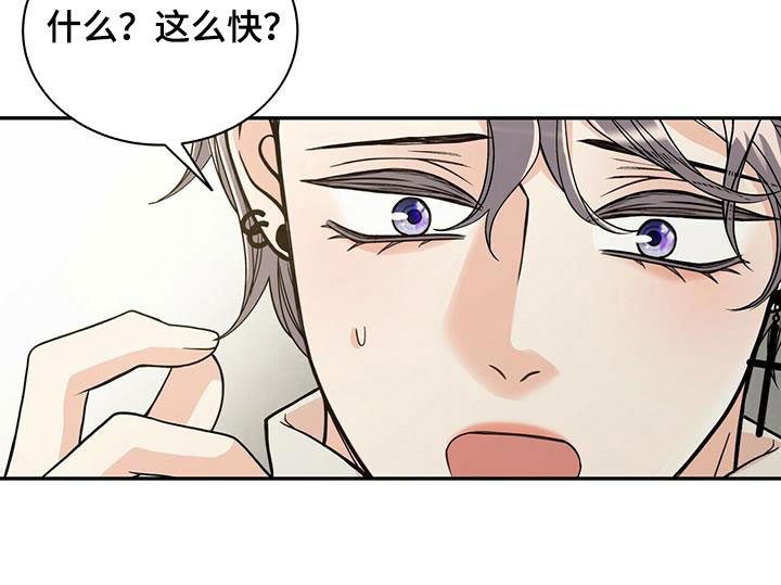 第239话27