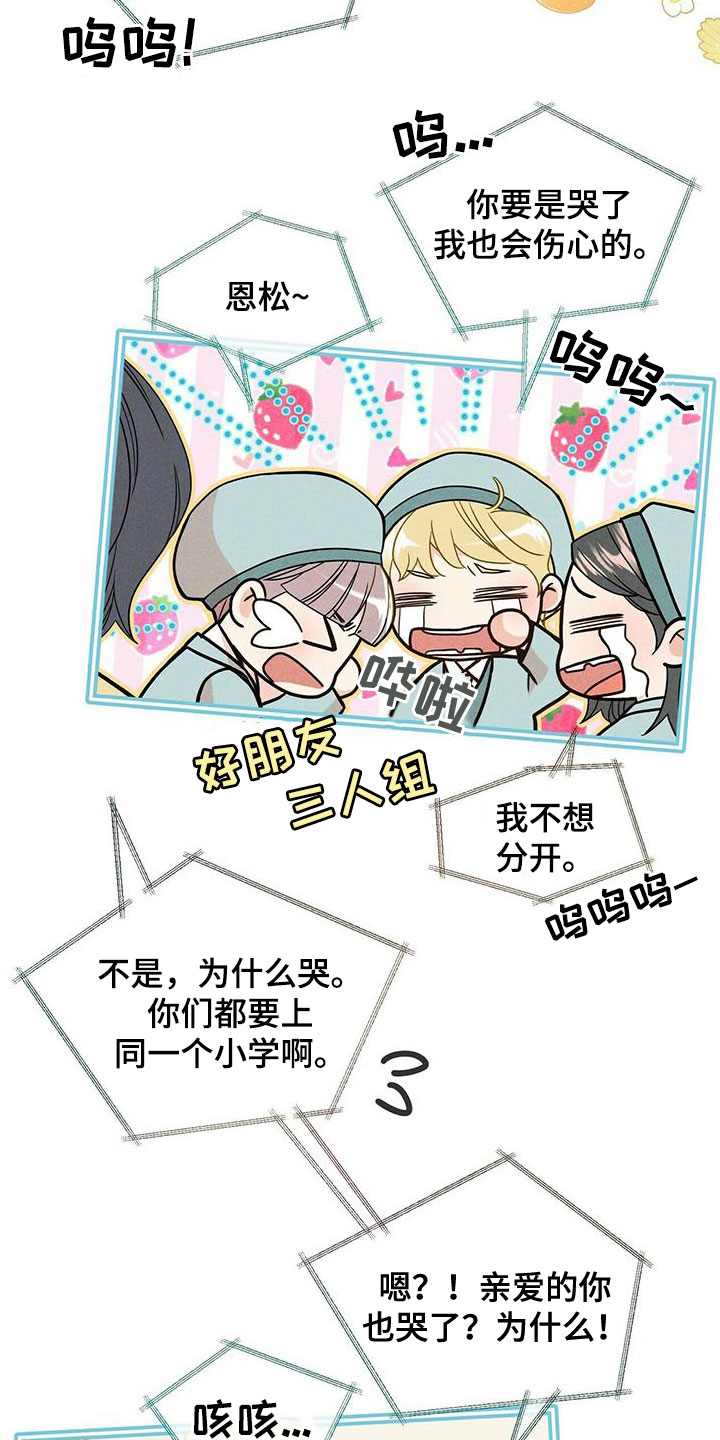 第239话2