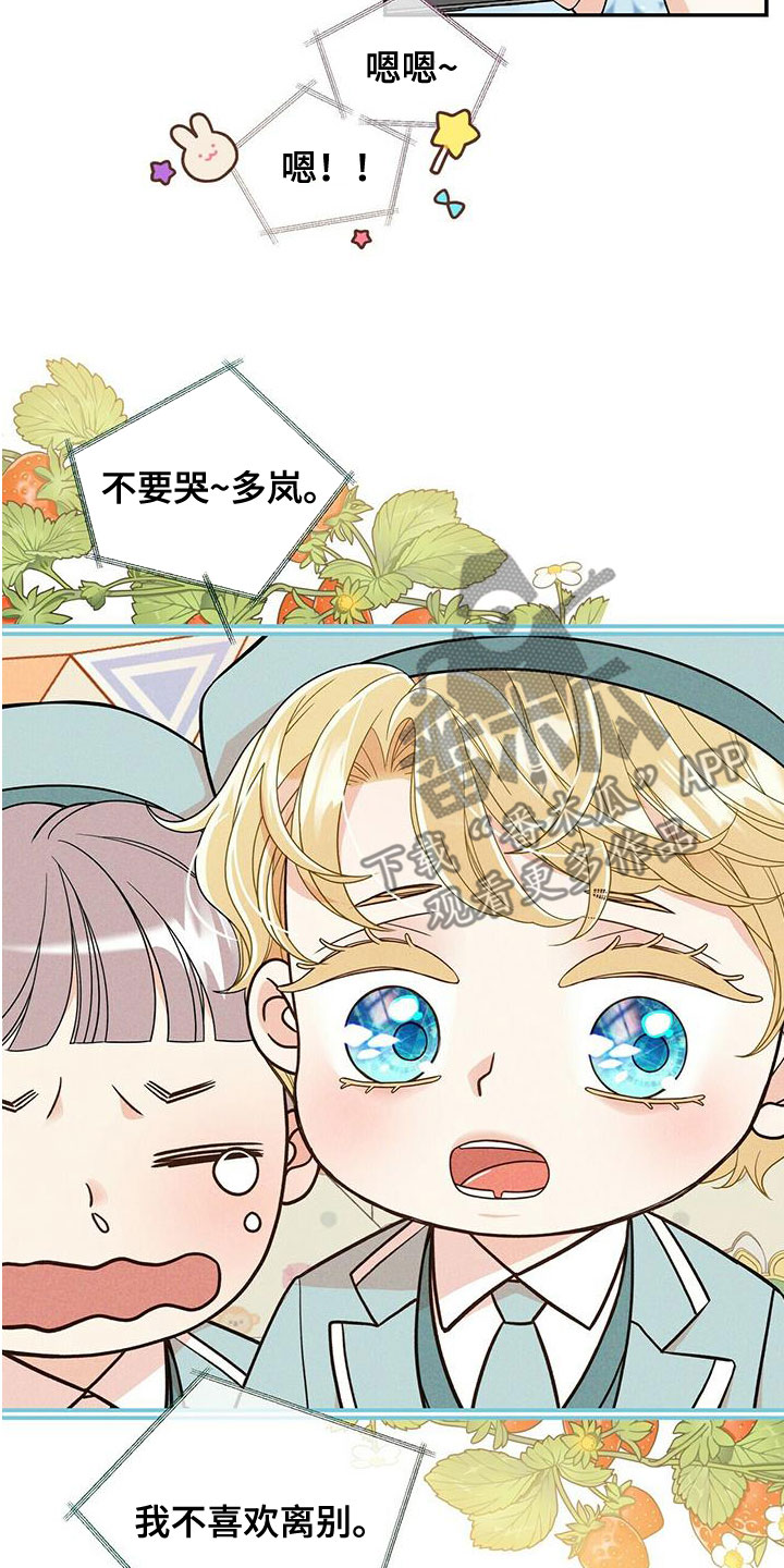 第239话1