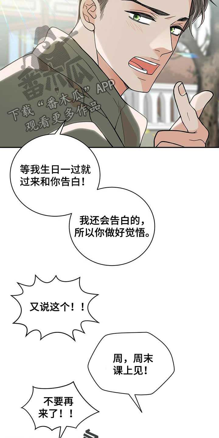 第239话12