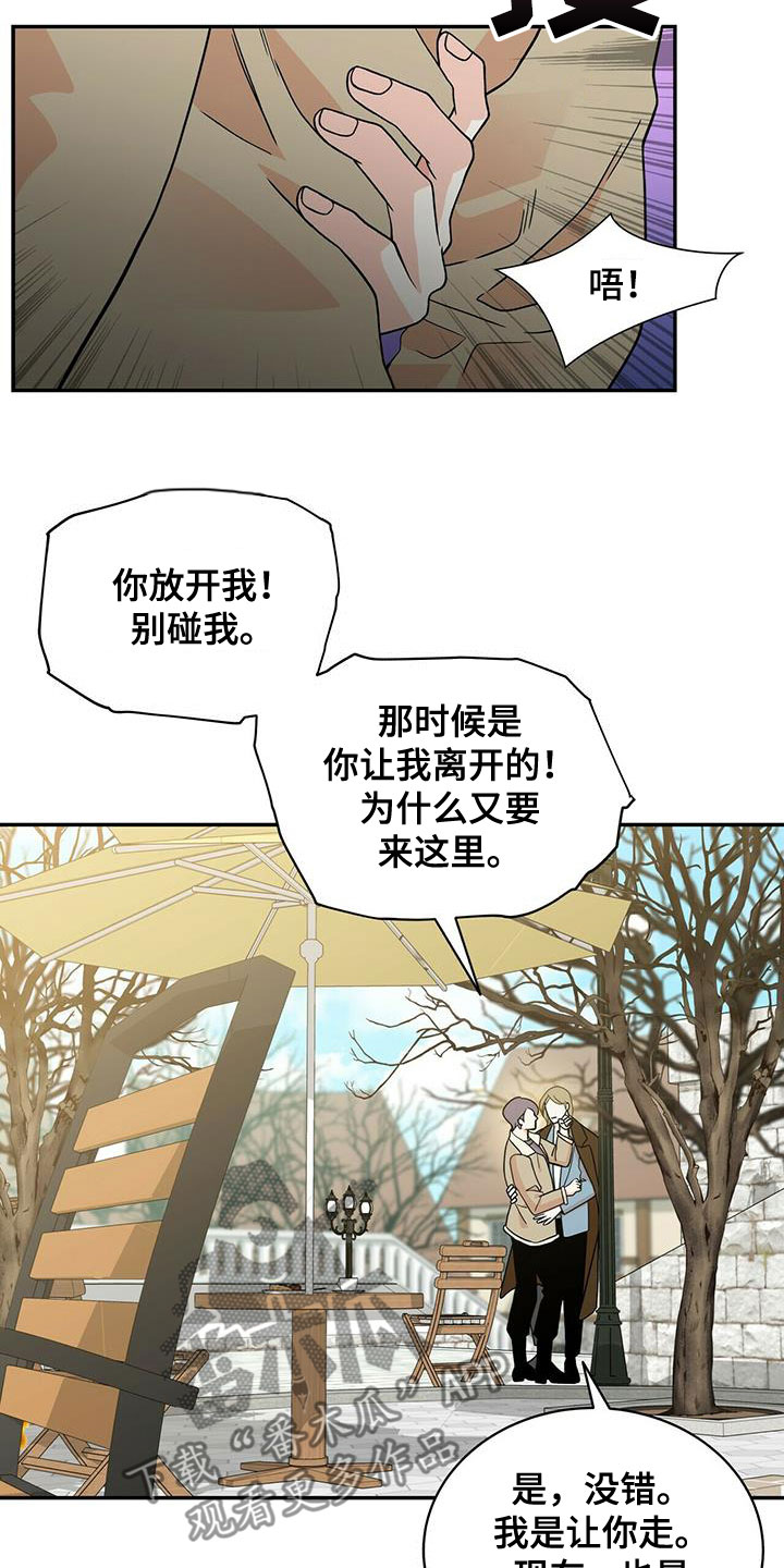 第239话19