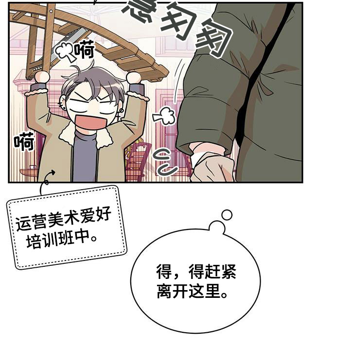 第239话13