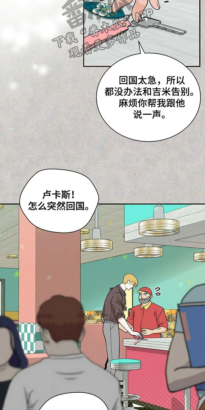 第238话12