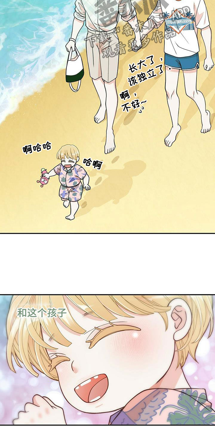 第238话25