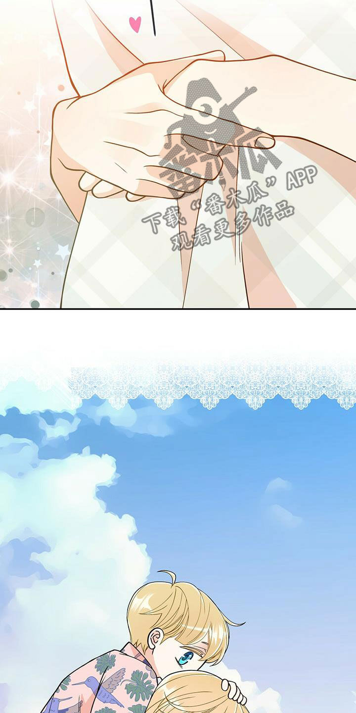 第238话20