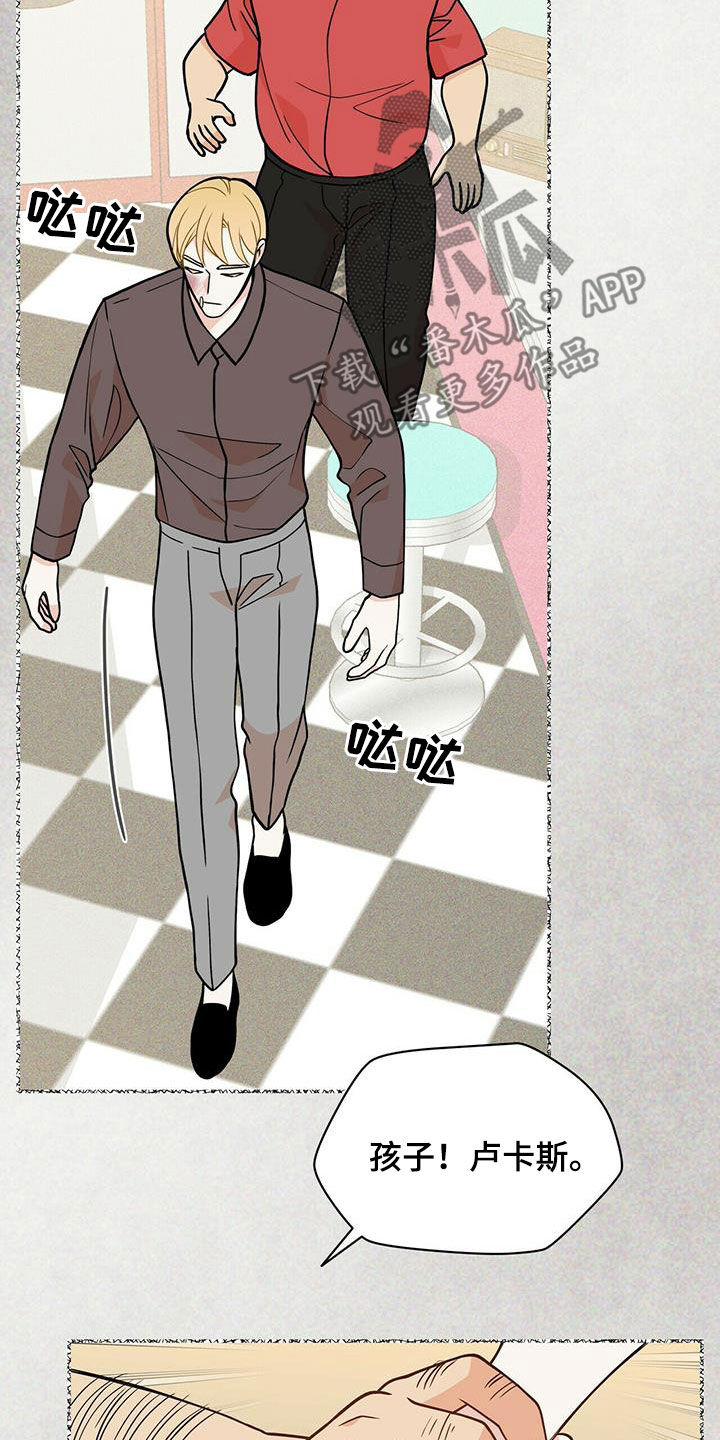 第238话16