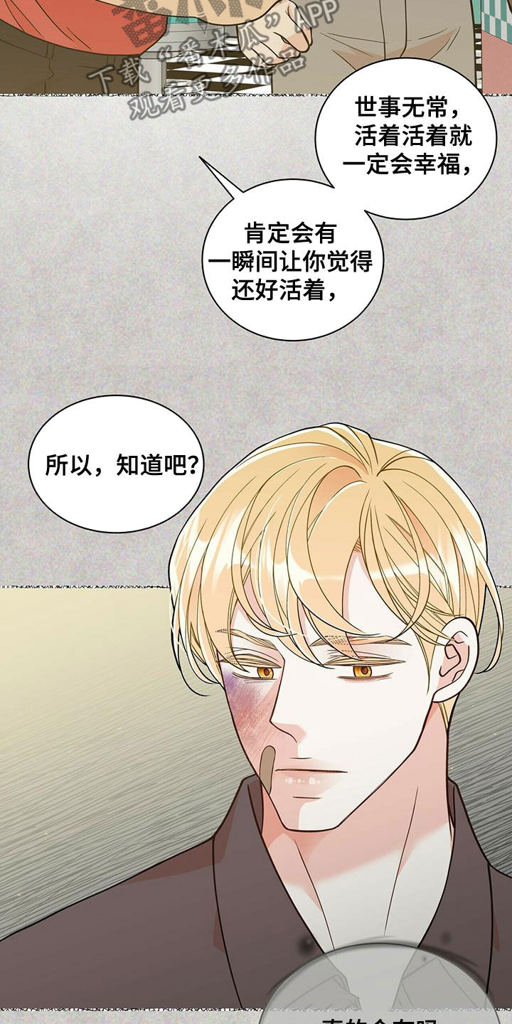第238话18