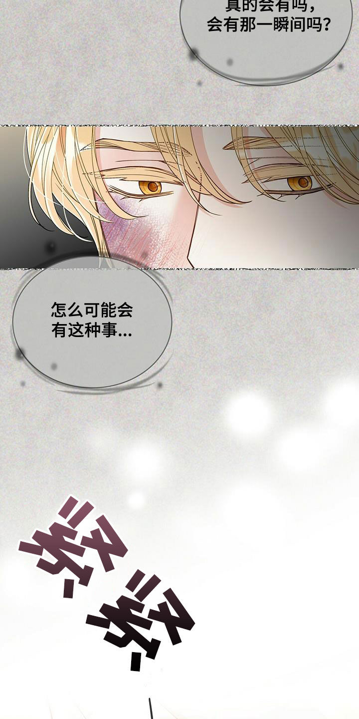 第238话19