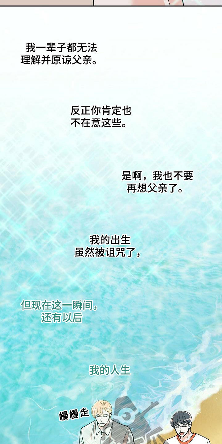 第238话24