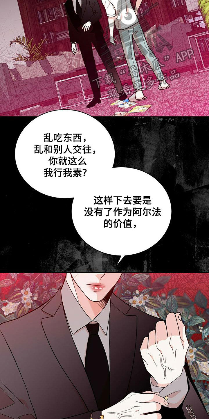 第238话3